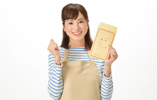 お給料受け取り