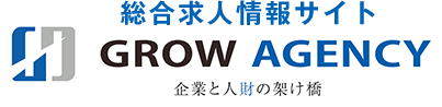 株式会社GROW AGENCY【公式】求人サイト
